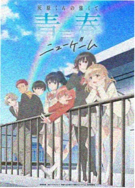 落魄贵族琉璃川全集观看